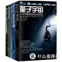 《科学可以这样看丛书：星际穿越科普》（套装共5册）