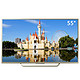 SONY 索尼 U9 KD-55X7066D 能液晶电视 55寸4K高清（金色）