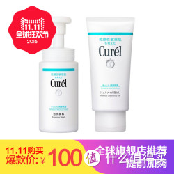 Curel 珂润 润浸保湿洁颜泡沫 150ml+Curel 珂润 润浸保湿卸妆啫喱 130g