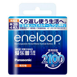 eneloop 爱乐普 BK-3MCCA/4W 5号AA 充电电池
