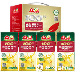 众果 金冠黄元帅苹果汁 100%纯果汁 礼品装 1L*4盒