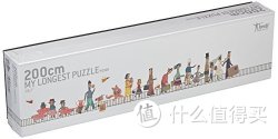 Londji 横版拼图 列车