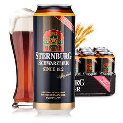 STERNBURG 斯汀伯格 黑啤酒 500ml*24听 