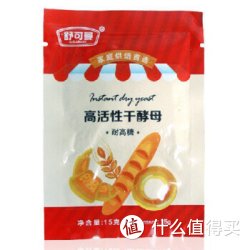 舒可曼 高活性干酵母 15g*2件