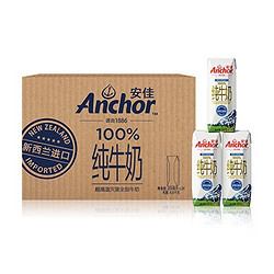 Anchor 安佳 全脂牛奶超高温灭菌UHT纯牛奶 250ml*24整箱装