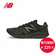 双11预告：new balance OMNI系列 男款休闲运动鞋