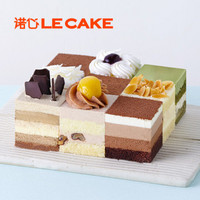 LE CAKE 诺心 环游世界蛋糕 1磅