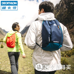 DECATHLON  迪卡侬 Quechua 双肩背包 APENAZ 10L 