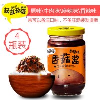 菇滋菇滋 香菇牛肉酱 210g*4瓶