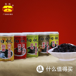 阳帆 阳江即食豆豉  1050g