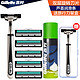 Gillette 吉列 威锋手动剃须刀 5刀头2层刀片