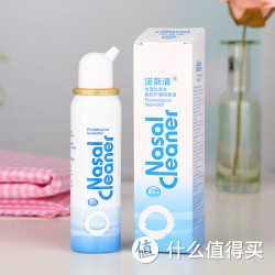Nasal Cleaner 诺斯清 生理性海盐水鼻腔护理喷雾器 80ML 送口罩 买3送1（送同款）