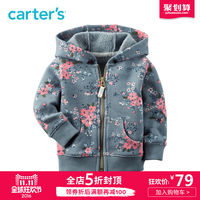 双11预告：天猫 Carter's 官方旗舰店 婴儿服饰