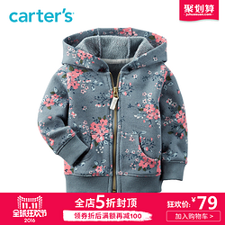 Carter's 1件式女婴儿灰色长袖外套 冬款毛圈棉童装 118G720