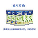 Friso 美素佳儿 金装2段奶粉 30g*5包