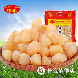琼彬 北海干贝 250g