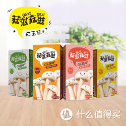 菇滋菇滋 白玉菇脆片 30g*3盒