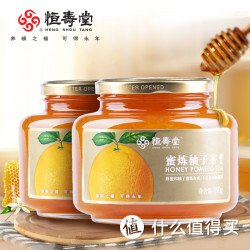 HENG SHOU TANG 恒寿堂 蜂蜜柚子茶 850g*2瓶 