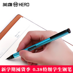 HERO 英雄钢笔1303A 钢笔