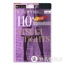 Atsugi 厚木 发热天鹅绒连裤袜 两双装 110D FP11102P 两种规格可选