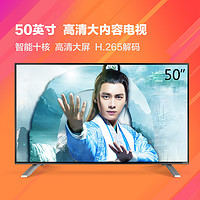 双11预售：coocaa 酷开 K50 智能液晶电视 50英寸