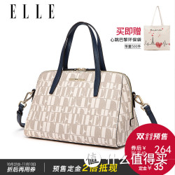 ELLE 61268 女士手提包