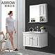 Arrow 箭牌 AE2502 浴室镜柜套装组合+箭牌挂衣钩*3