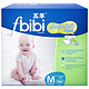 移动端：FIVERAMS 五羊 fbibi智能棉柔婴儿纸尿裤大包 104片