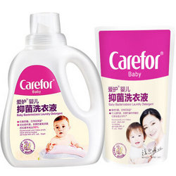 Carefor 爱护 洗衣液婴儿洗衣液1.2L送300ML补充装植物去污无残留