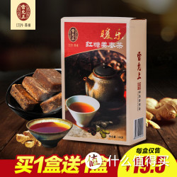 雷允上 红糖姜枣茶 暖宫姜母茶汤120g/盒