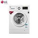 新低价：LG WD-AH455D0 8公斤 DD变频 滚筒 洗烘一体洗衣机