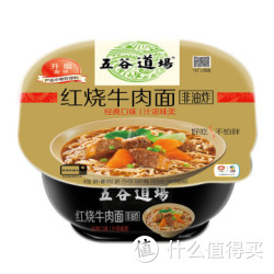 限华东：五谷道场 红烧牛肉面 101g/碗