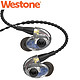 Westone 威士顿 AM PRO 20 HIFI动铁入耳耳机