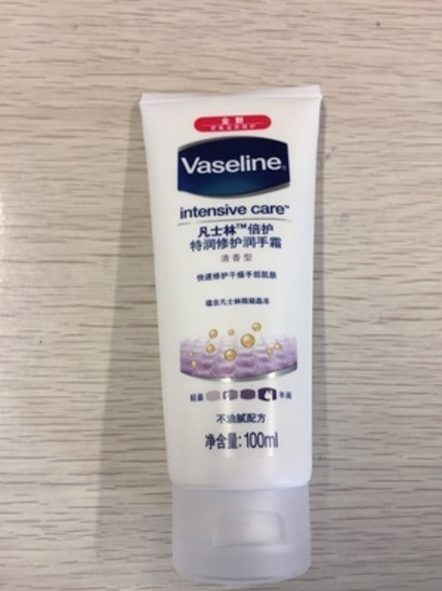 滋润手霜