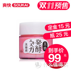 KOSE 高丝 黑糖精保湿弹力啫喱面霜 90g