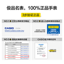 CASIO卡西欧MTH-5001L/D男士石英手表
