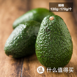智利牛油果 4个*4件（单果130-170g/个）