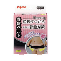 海淘活动：日本亚马逊 pigeon 贝亲 孕产妇用品