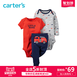 Carter's 3件套装混色长短袖连体衣长裤 全棉男婴儿童装
