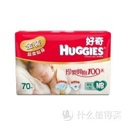 HUGGIES 好奇 金装超柔贴身纸尿裤超值装 NB70+10片