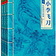 历史新低：《古龙文集·小李飞刀：多情剑客无情剑》（上中下）Kindle版