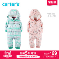 双11预告：天猫 Carter's 官方旗舰店 婴儿服饰