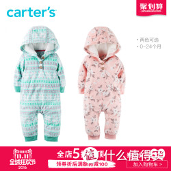 Carter's 1件式女婴儿印花连帽连体衣 2色可选