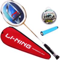 LI-NING 李宁 1050TD 羽毛球拍