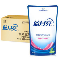 【京东超市】蓝月亮 深层洁净护理洗衣液(自然清香)500g*12袋（整箱销售）