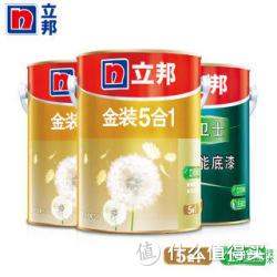 NIPPON PAINT 立邦 金装净味五合一 内墙乳胶漆套装（面漆5L*2桶+底漆5L*1桶）