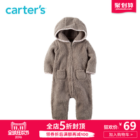 双11预告：天猫 Carter's 官方旗舰店 婴儿服饰