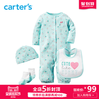 双11预告：天猫 Carter's 官方旗舰店 婴儿服饰