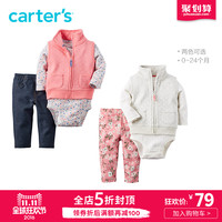 双11预告：天猫 Carter's 官方旗舰店 婴儿服饰