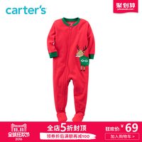 双11预告：天猫 Carter's 官方旗舰店 婴儿服饰